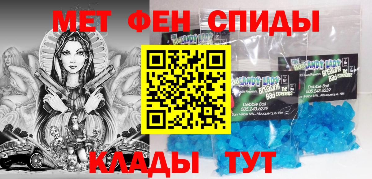 АМФЕТАМИН 97%  Амфетамин  Сатка  Амфетамин  Вход с VPN 