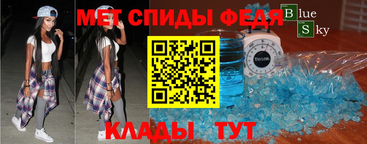 Amphetamine 98% Сатка