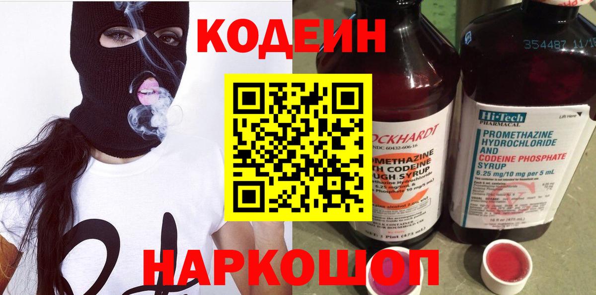 ГАШ  Вход с VPN  Сатка  Экстази  Купить наркотики цена  Марихуана  Мефедрон   A PVP СК   Кокаин 