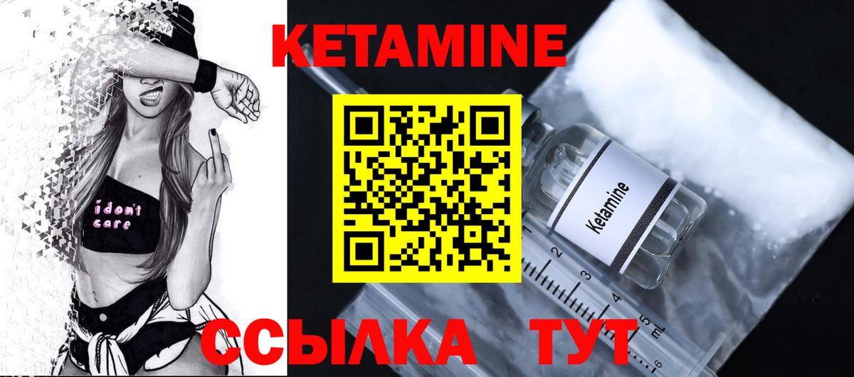 дарк нет какой сайт  ссылка на мегу рабочий сайт  Вход с VPN  Сатка  КЕТАМИН VHQ  Кетамин ketamine 