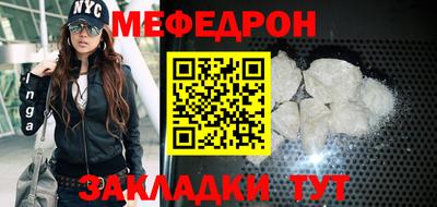 2c-b Пугачёв