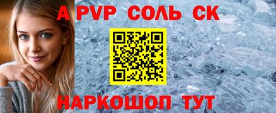 2c-b Пугачёв