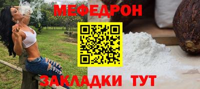 2c-b Пугачёв