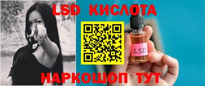 2c-b Пугачёв