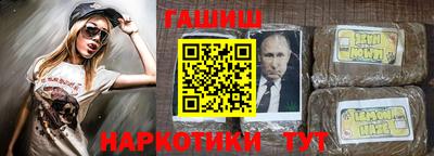 apvp Пушкино