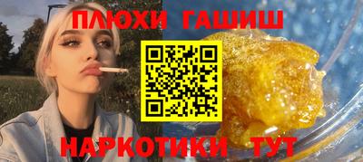 apvp Пушкино
