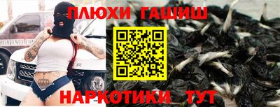 2c-b Пугачёв
