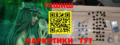 apvp Пушкино