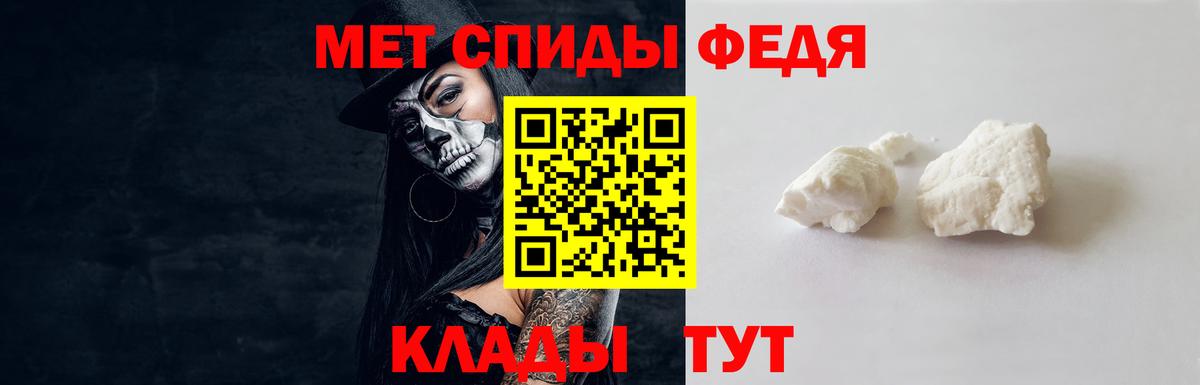 Метамфетамин винт  Вход с VPN  Метамфетамин винт  Сатка 