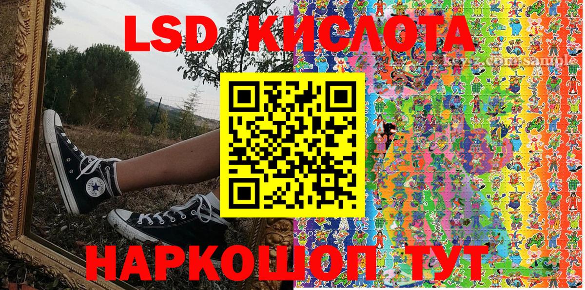 Наркотические марки 1,8мг Сатка