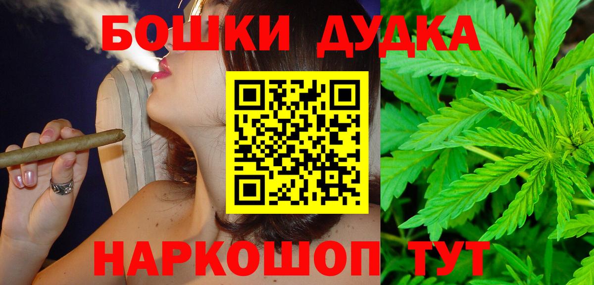 Конопля план Сатка